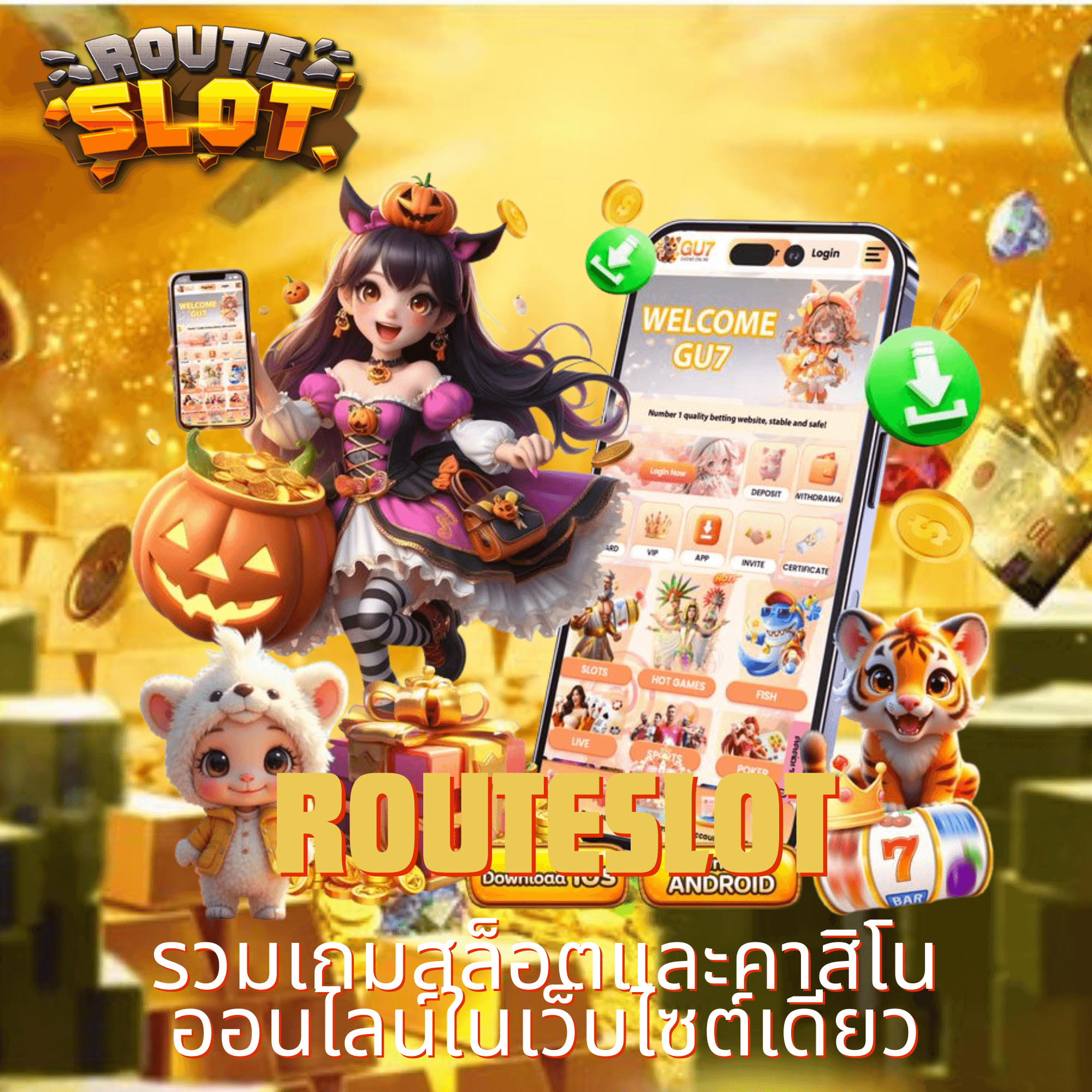 routeslot